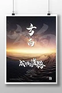 机床防护罩设计原理视频