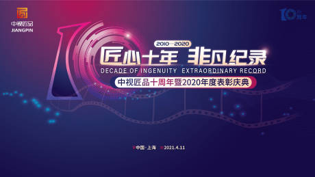 磁性排屑器电机功率多大好